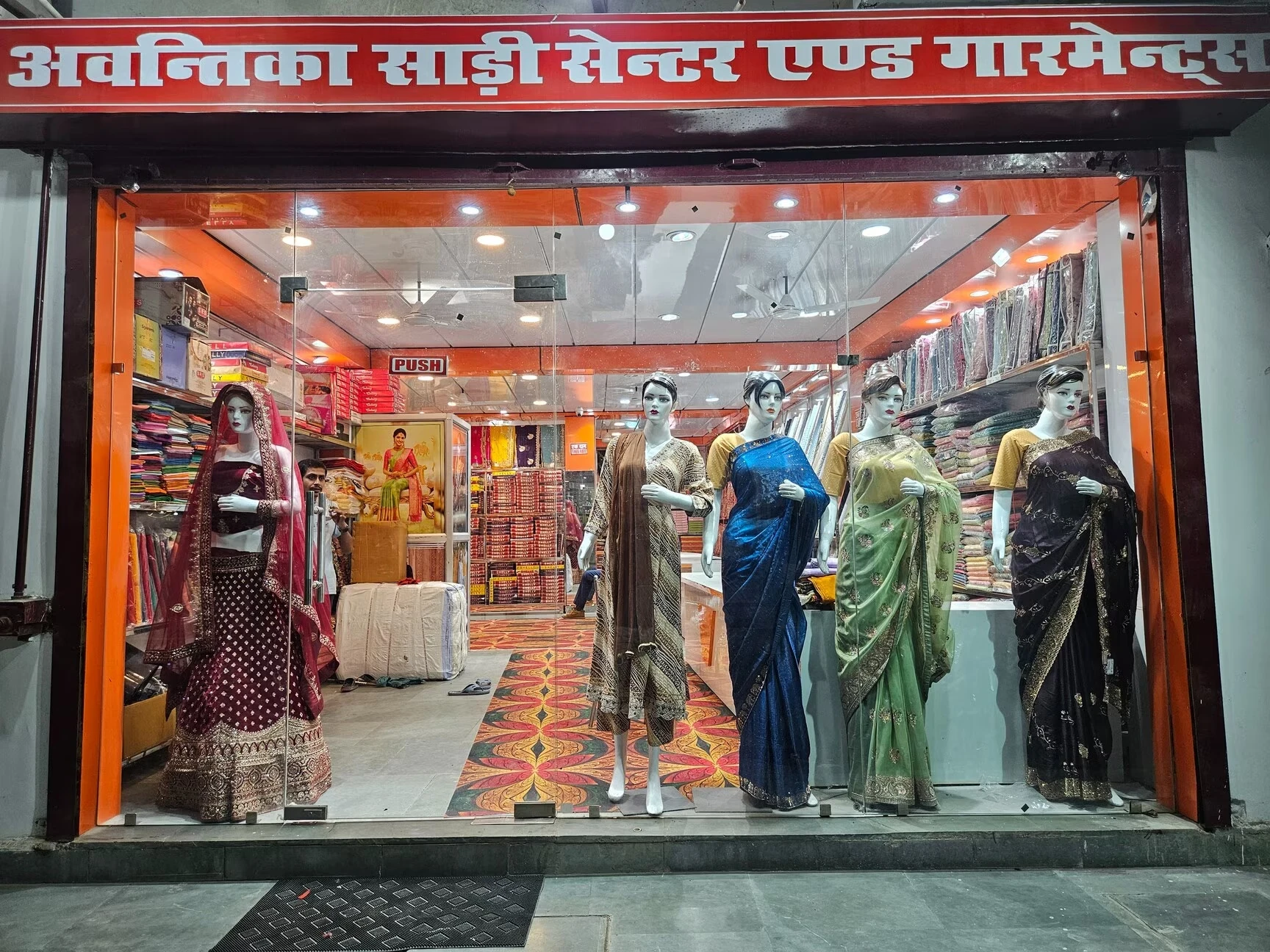 Store